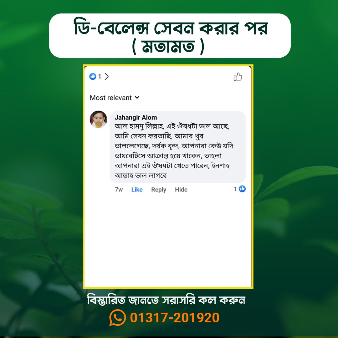 WhatsApp Image 2025-04-23 at 14.03.02_75897435
