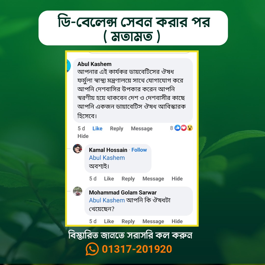 WhatsApp Image 2025-04-23 at 14.03.02_bcb3a5fc
